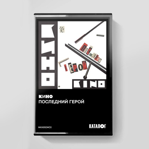 кино kino виктор - КИНО,