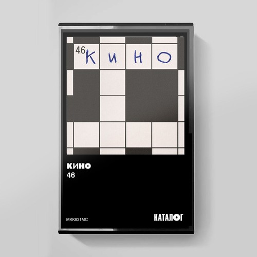 кино kino виктор - КИНО,