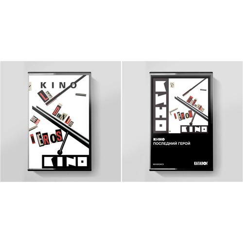 кино kino цой - КИНО,