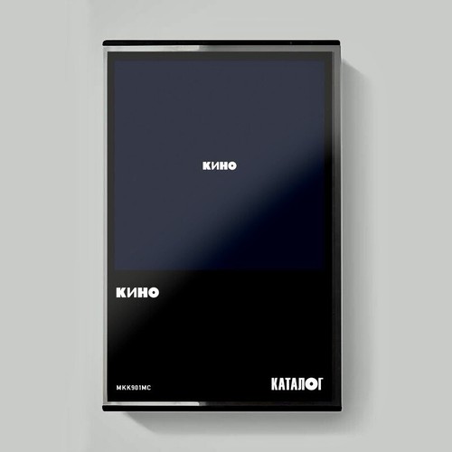 кино kino виктор - КИНО,